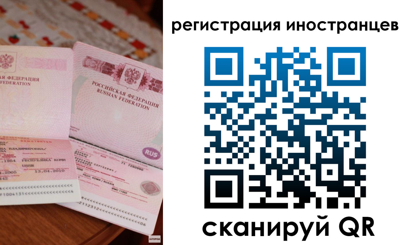 прописка ребенка в Майском