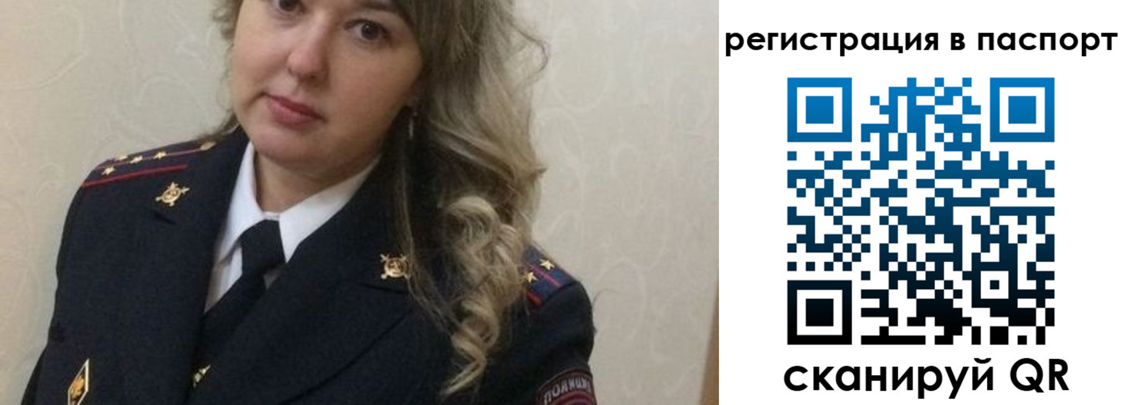 временная регистрация в квартире в Майском
