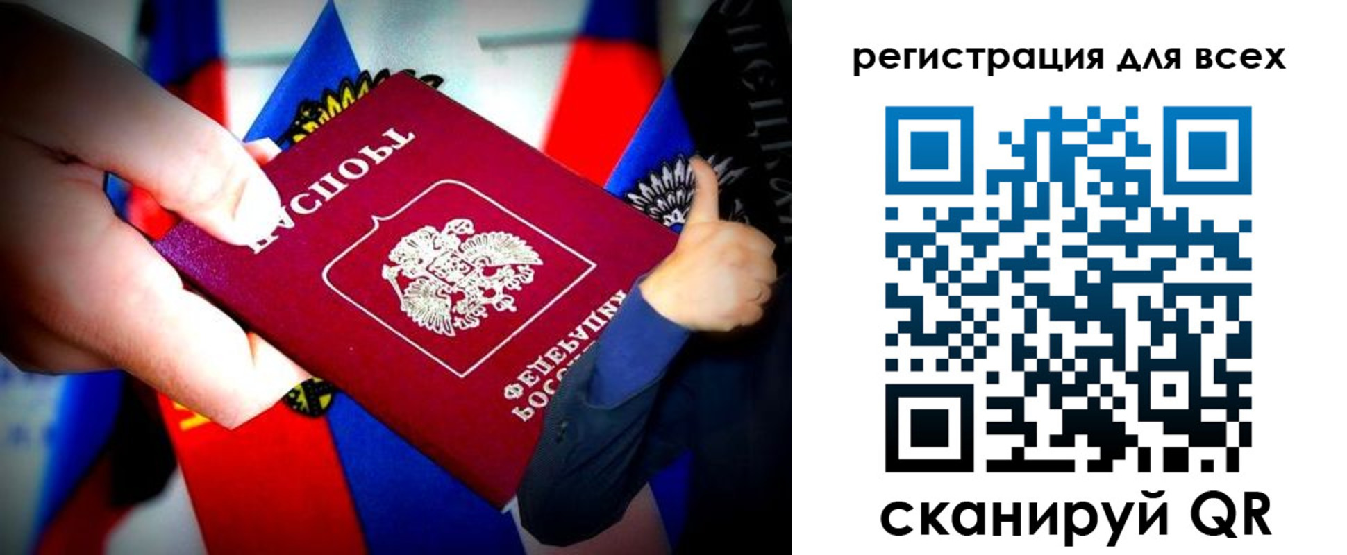 прописка штамп в Майском